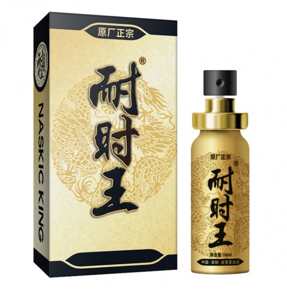 INDIAN Long Lasting Divine Oil Enhanced Version (10ml)